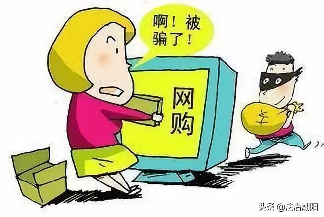 韵达快递骗局怎么追回,韵达快递诈骗责任承担方式