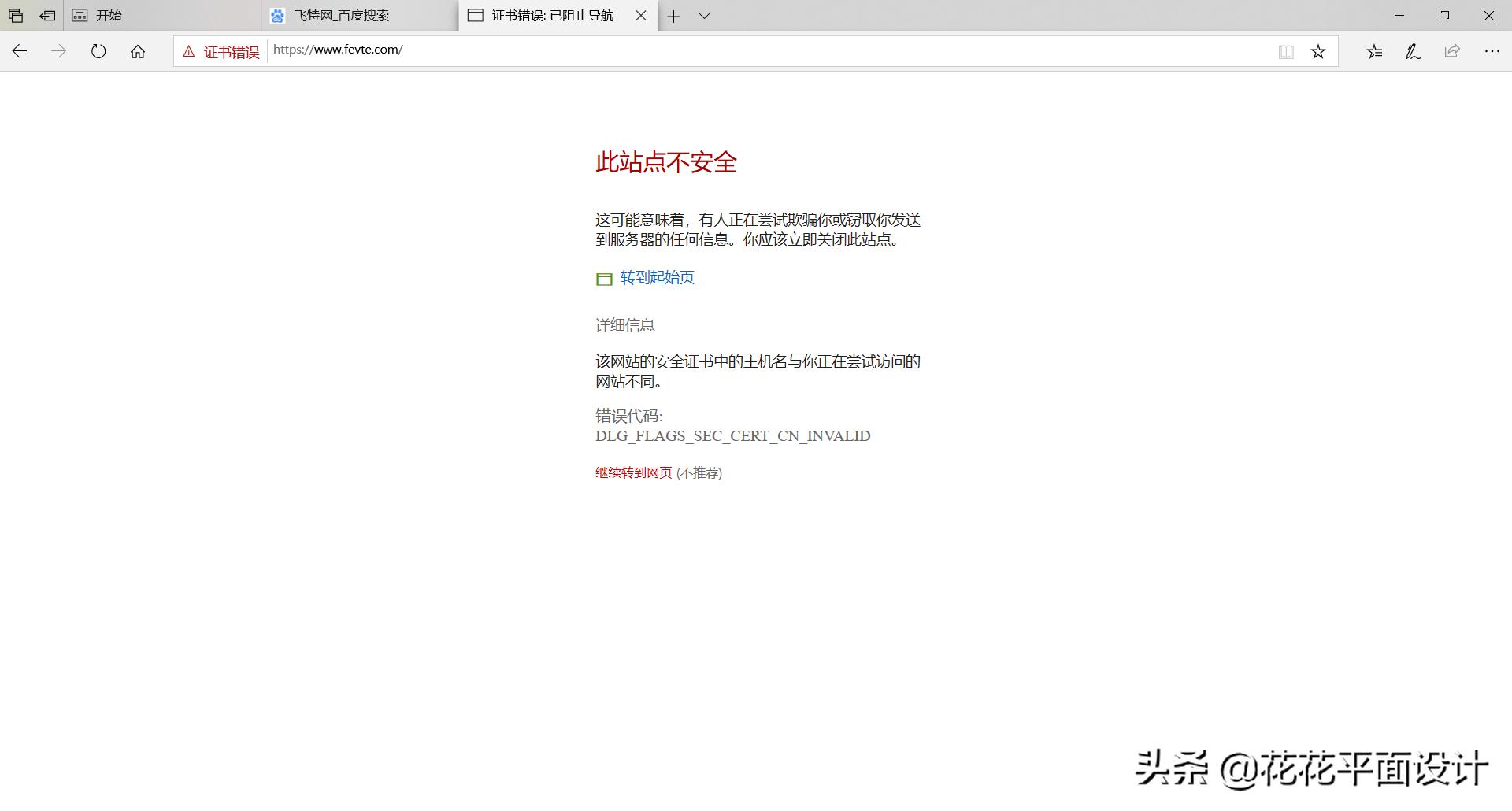 花瓣网打不开的解决方法,站酷和花瓣网哪个好