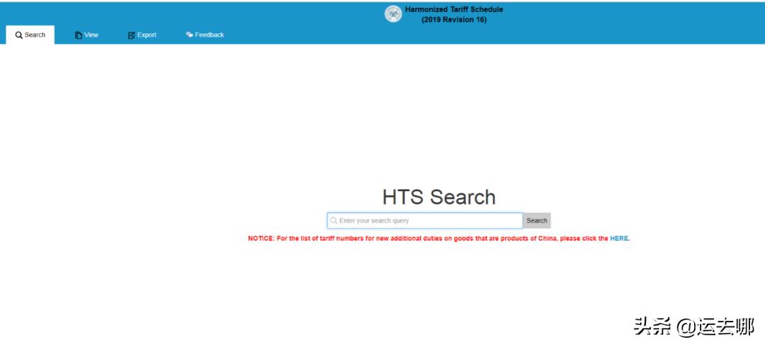 外贸十大免费海关数据网站,外贸关税查询网站