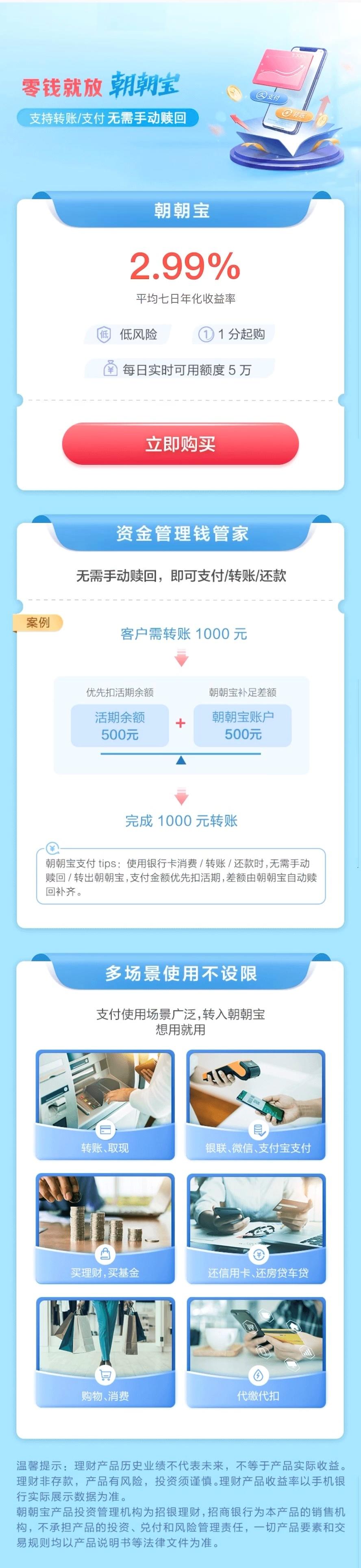 理财初学者如何投资,理财小白如何选理财产品