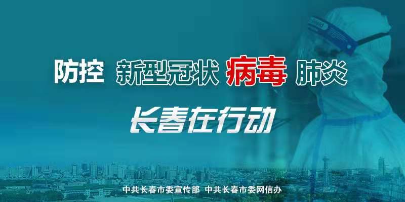 各单位注意！疫情精准防控要这样做（附15份防控技术方案）