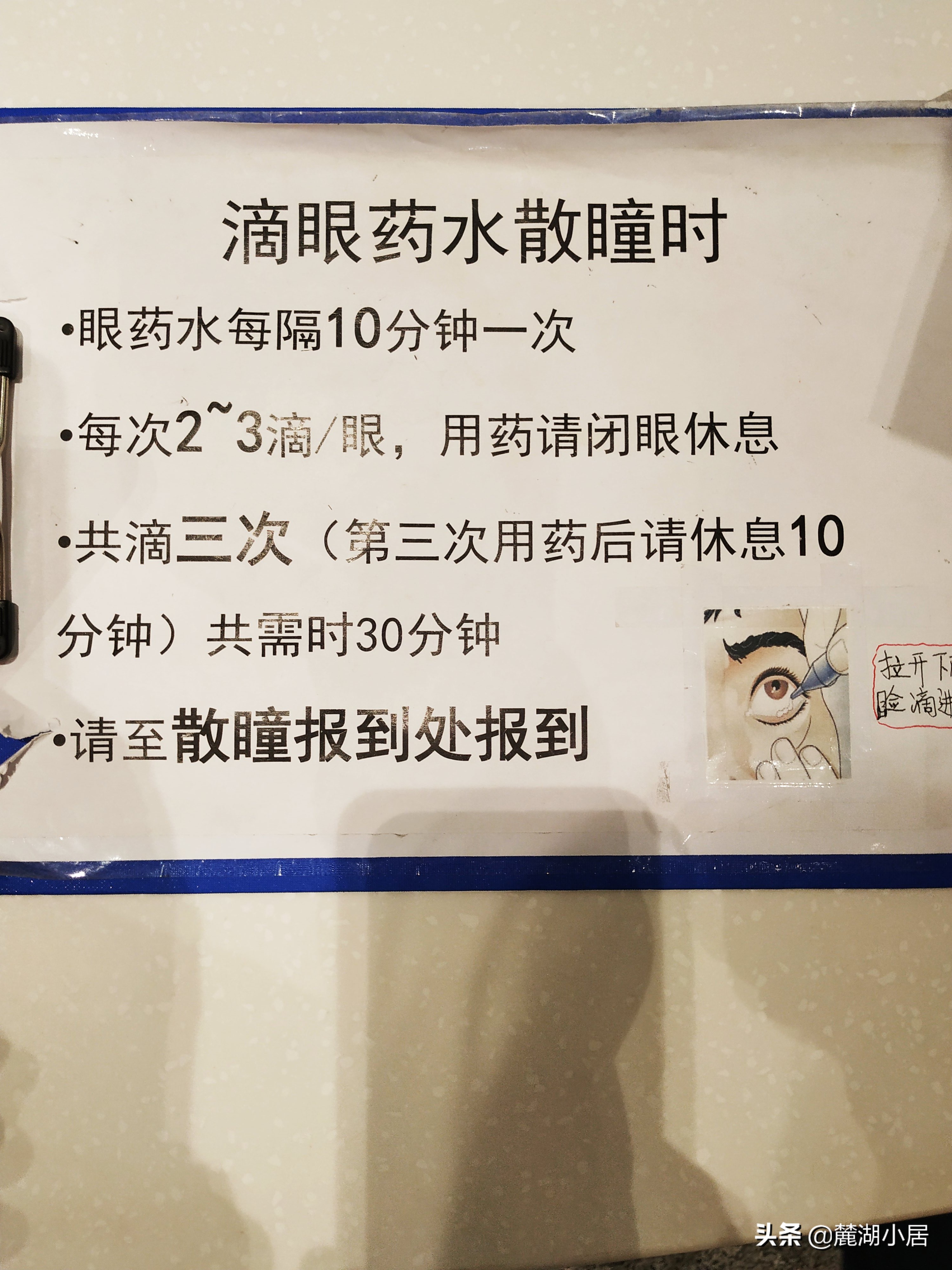 中山眼科医院珠江分院停车攻略,中山眼科医院珠江新城院区停车场