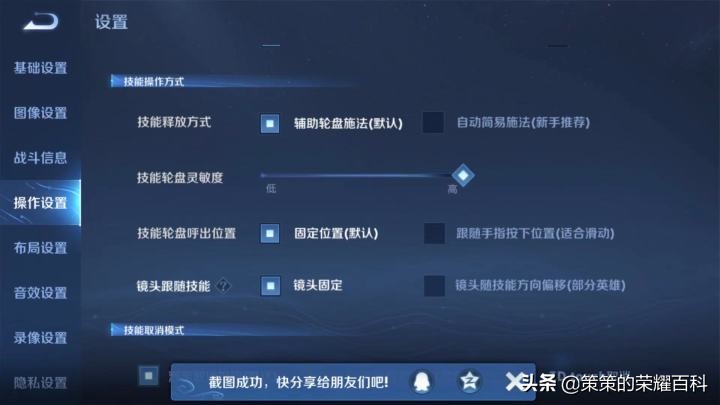 国服铠最强一刀秒脆皮出装铭文,国服榜一铠出装