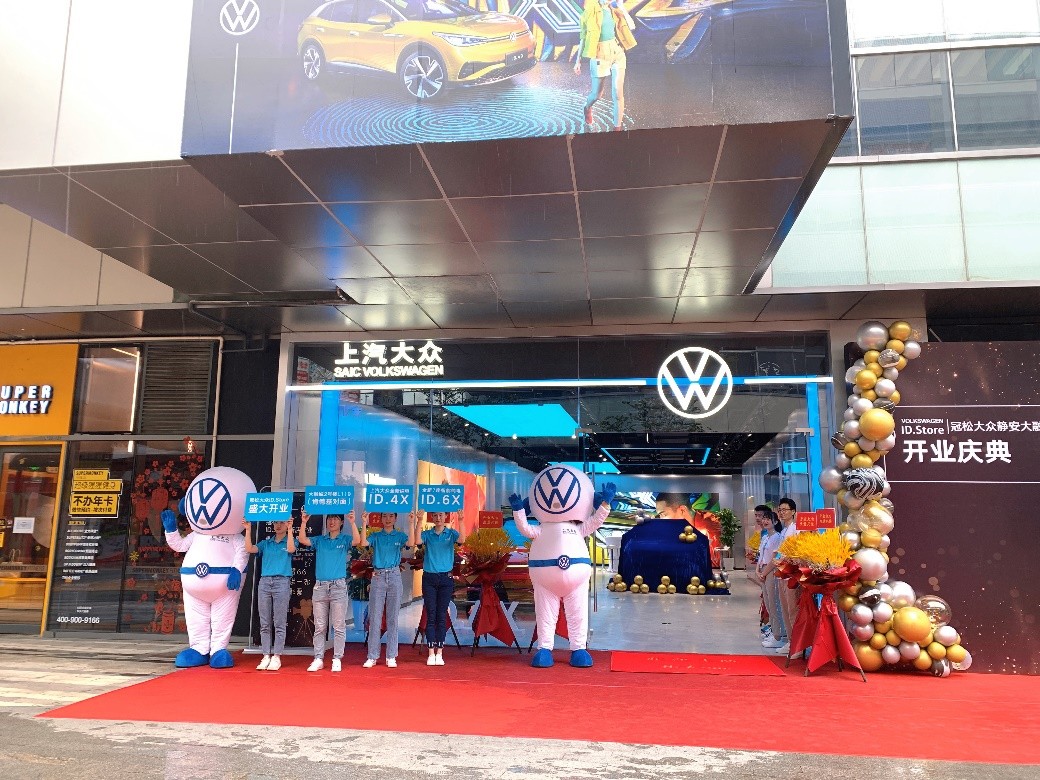 冠松大众4s店,冠松官方旗舰店直播