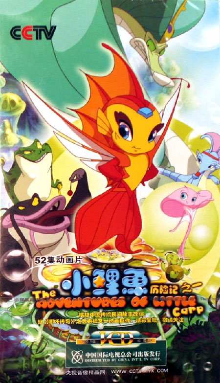 大家童年看的动画,6070后小时候的回忆动画片