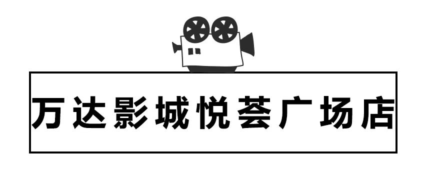 长沙电影院测评,电影院评测