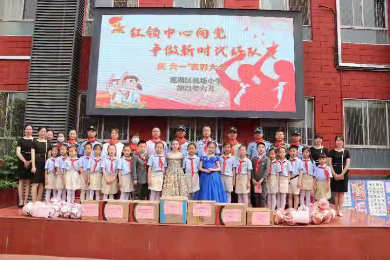 六一儿童节小学表演节目童心向党,我把歌声献给党舞台剧