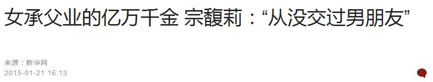 这女的横行娱乐圈，她绝了