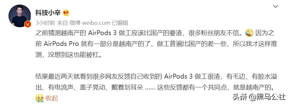 等等再买！苹果最新产品翻车了