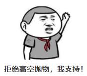 女子被钢筋捅穿后续,四川女子大腿被钢筋刺穿