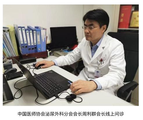 贵阳第六人民医院电话,贵阳互联网医院免费问诊