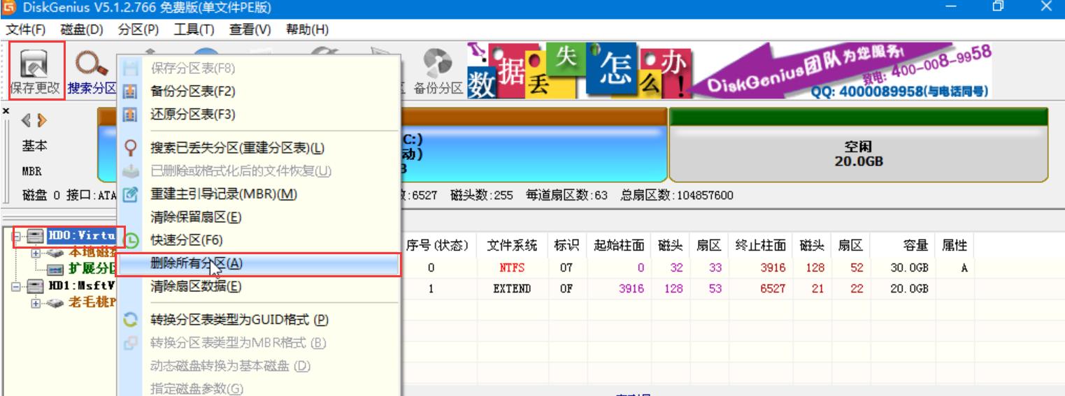 使用uefigpt模式安装windows,uefi加gpt装windows10
