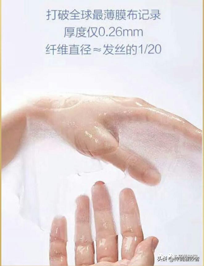 面膜具有祛斑功效实属虚假宣传，揭底争议不断的“瓷妆”是何来历
