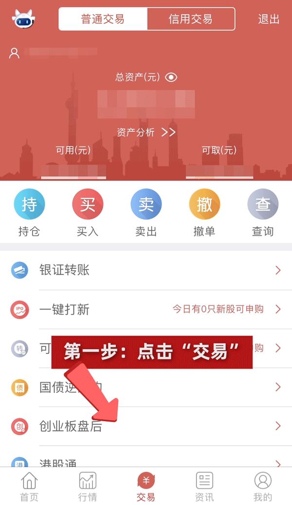 可转债打新怎么操作,最适合可转债的玩法