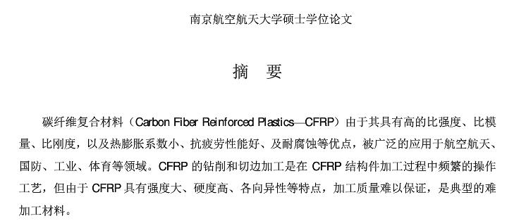 鍥哄畾鐞存ˉ鎬庝箞鎷ㄥ鸡,鐞存ˉ鎷ㄥ鸡
