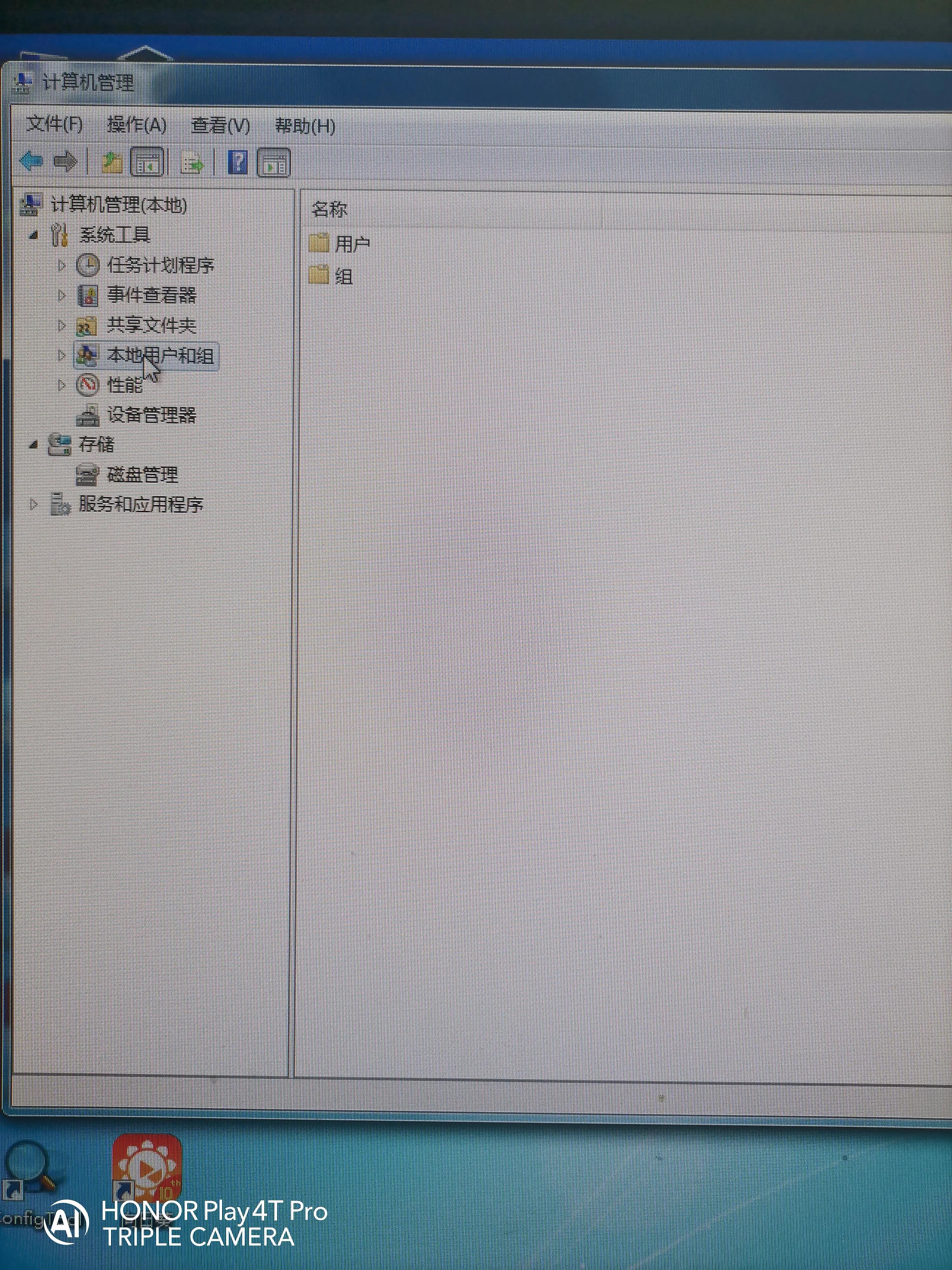 怎么解开电脑开机密码,如何绕过电脑开机密码