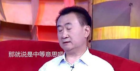 大就是好？法国教授和王健林们的不同思路。普通人应该这样做生意