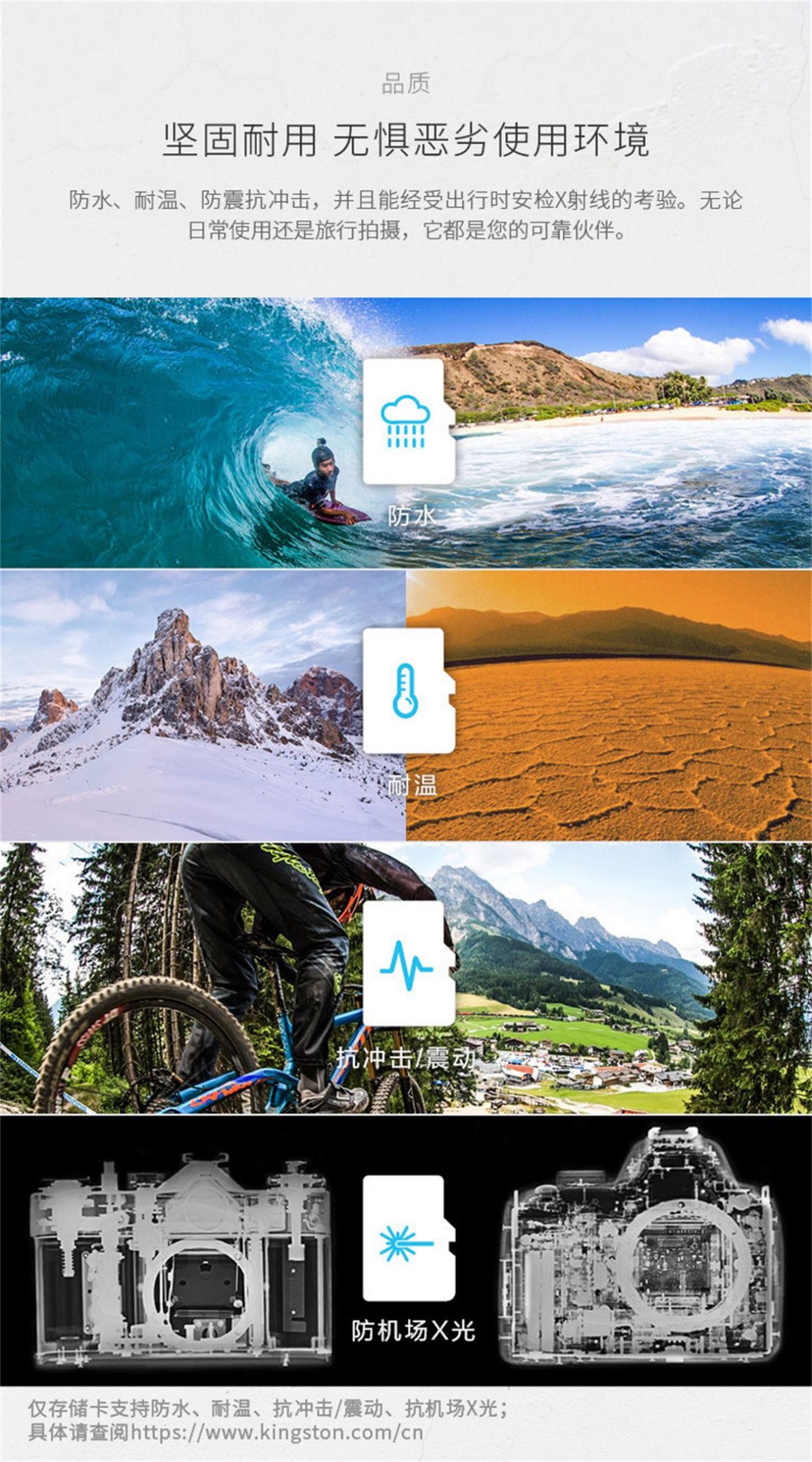 金士顿canvas系列存储卡,金士顿canvastf卡