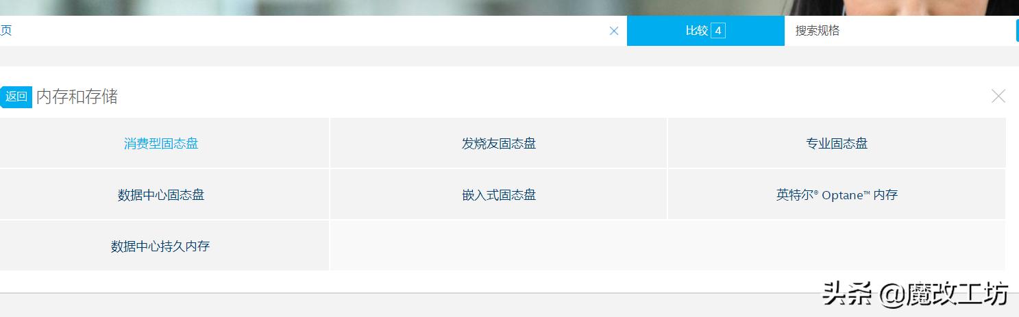 英特尔与三星固态硬盘的差别,英特尔企业级高寿命固态硬盘