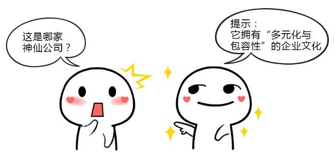 比“你真棒”更难得的是：“你可以在我面前做自己”