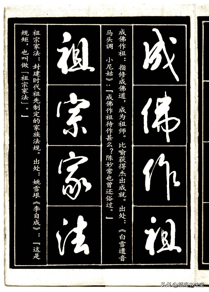 拥有一手好字,有一手好字也是一种技能