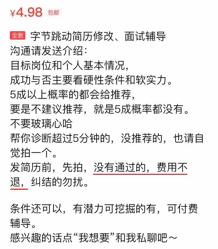 绉嬫嫑鍐呮帹濂楄矾,绉嬫嫑杩锋儜琛屼负澶ц祻