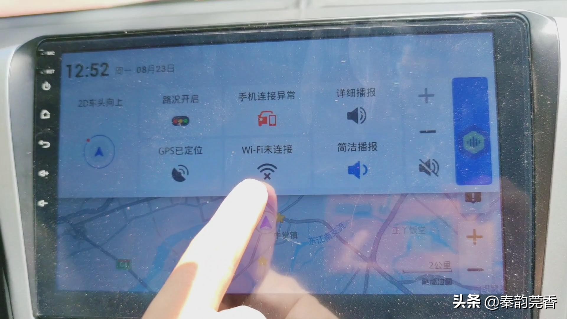 高德地图八大不为人知的强大功能,高德地图如何一直显示车道级功能