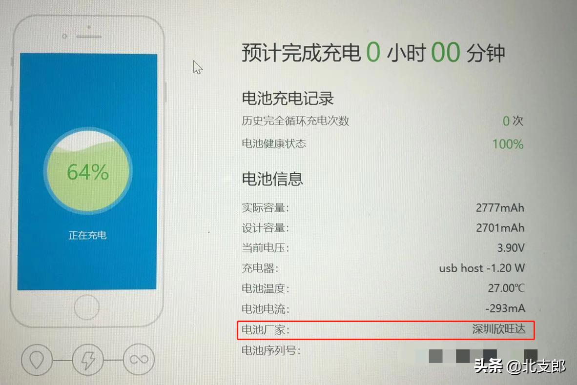 苹果11换电池提示非原装解决办法,苹果手机换了原装电池还显示维修