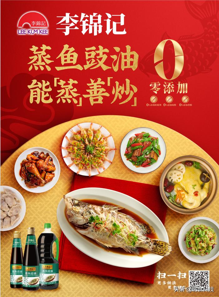 李锦记蒸鱼豉油生抽比例,老抽酱油怎么调出蒸鱼豉油的味道