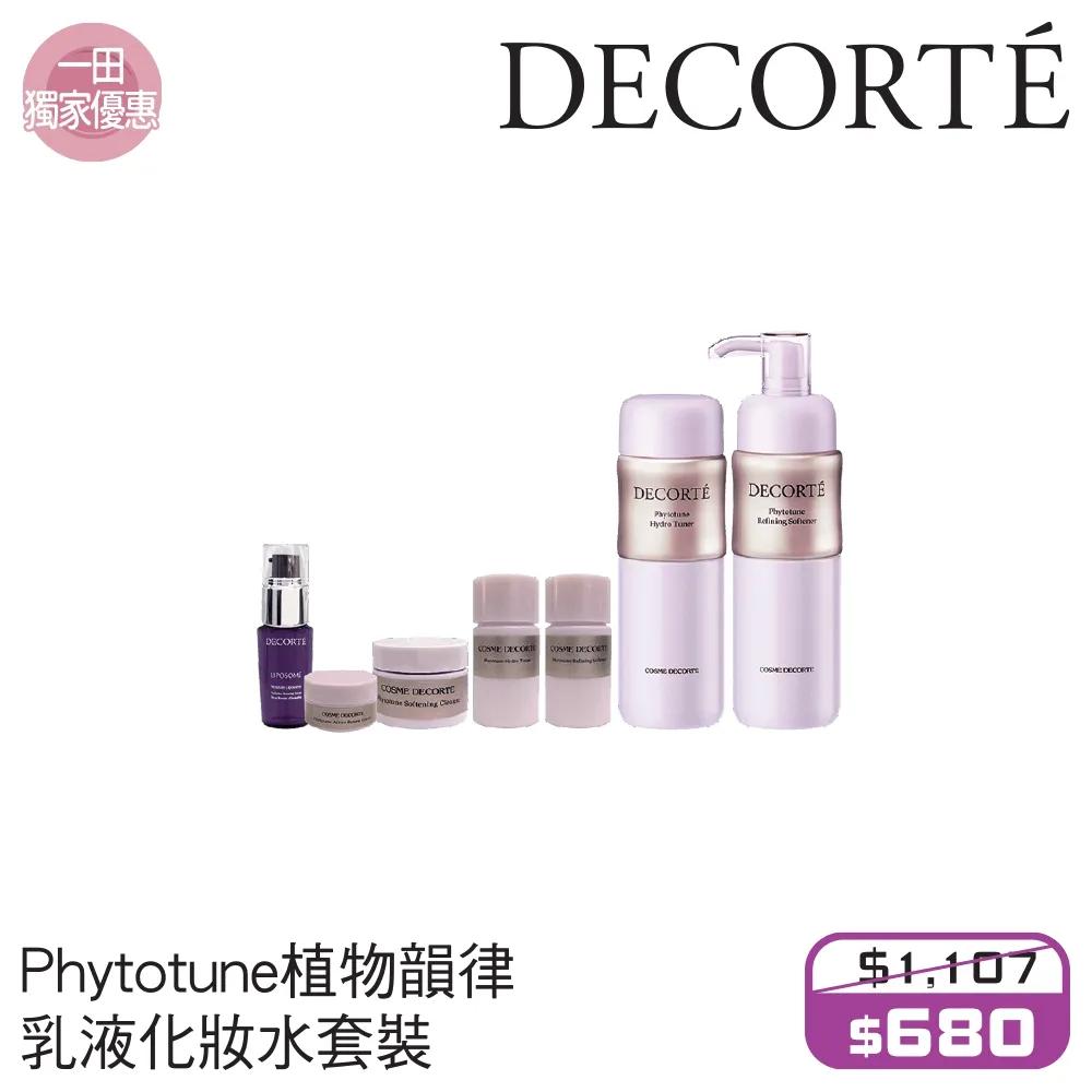 香港崇光百货lv打折吗,香港崇光百货店庆打折商品海报