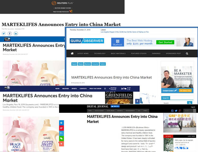 美国马泰克在中国有哪些产品,marteklifes马泰克炫彩香氛洗衣凝珠