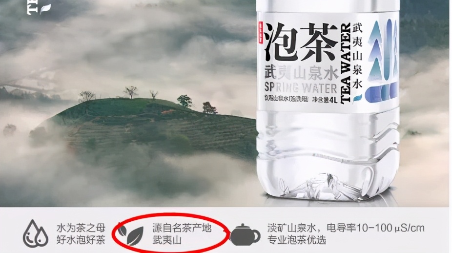 农夫山泉过度营销,农夫山泉钟睒睒说互联网