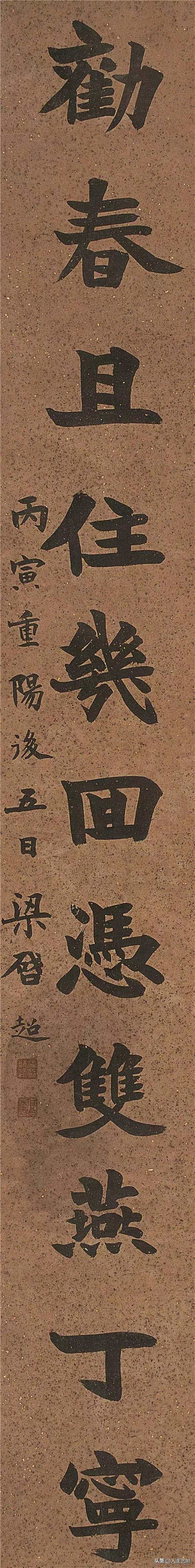 民国少儿习字教育,民国时期的教育讲解