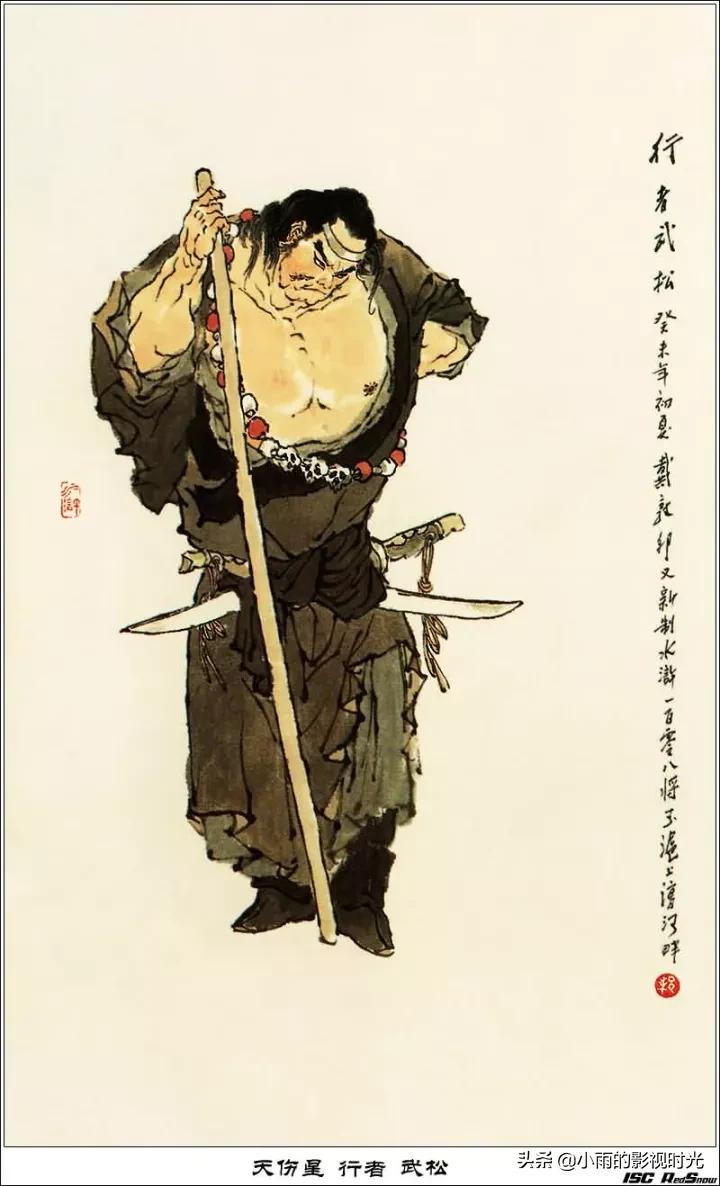 水浒传原著108将结局,水浒传108将朱仝结局