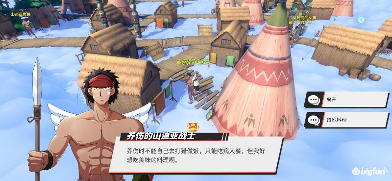 航海王热血航线空岛100%探索,航海王热血前线空岛