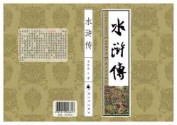 荔城区梅峰小学,莆田荔城梅峰小学