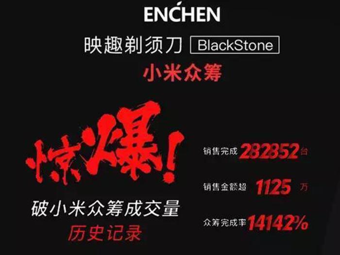 小米黑科技剃须刀,小米剃须刀超长续航