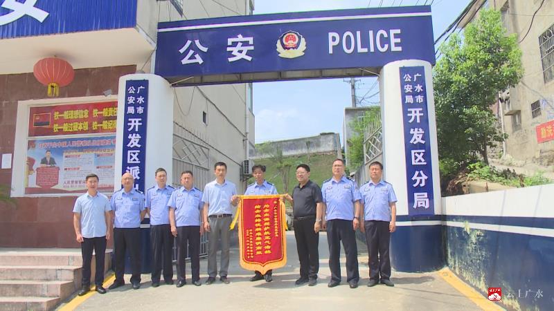 表扬营商环境的锦旗标语,营商环境建设局送锦旗