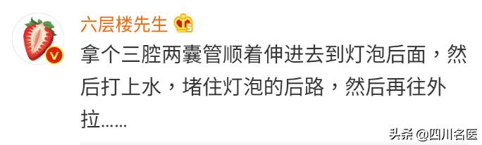 一条罗非鱼“游”进肛门？医生：直肠不直，进去容易出来难