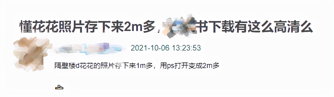 董花花与蒋凡现在怎么样了,阔太太落魄后生活水平