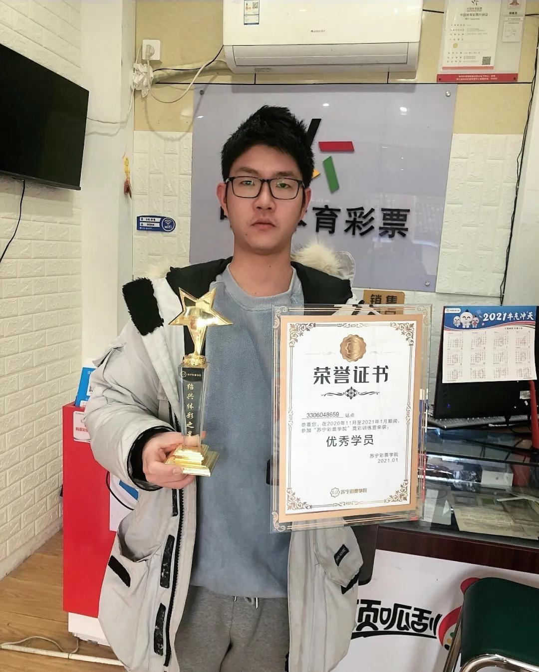 竞彩客户如何发展,竞彩代销店