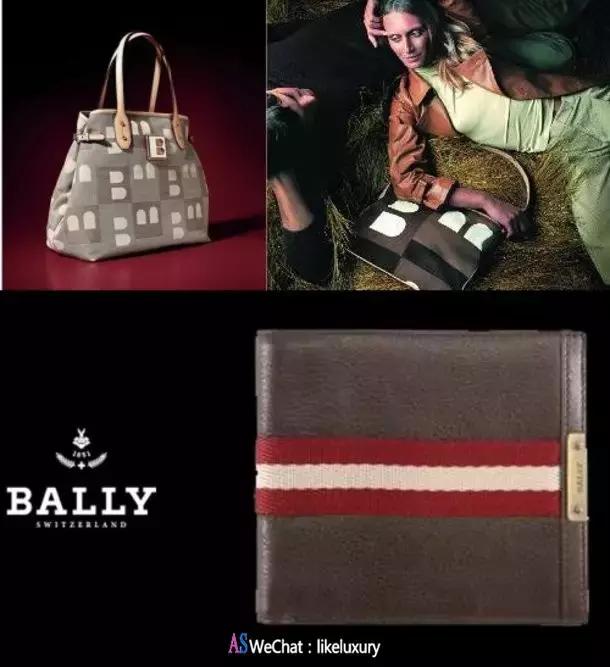 Bally巴利瑞士奢侈品,bally有哪些子品牌