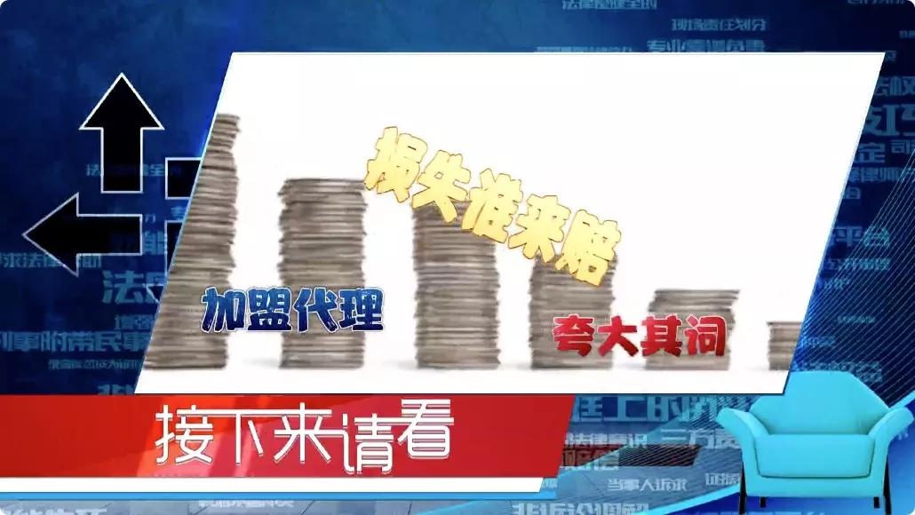 加盟奶茶店的悲惨教训,加盟奶茶店血本无归怎么赔偿