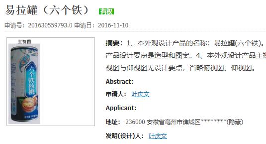 为什么有人质疑六个核桃,六个核桃无糖评测