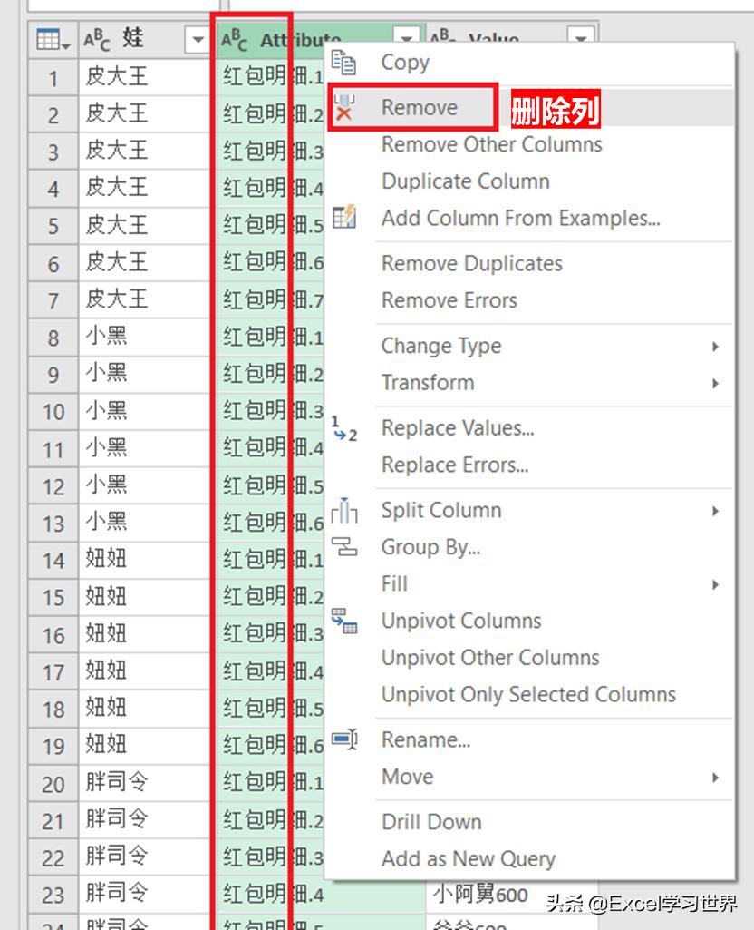 excel把数字和文字拆成两个格,excel单元格货币符号和数字分离