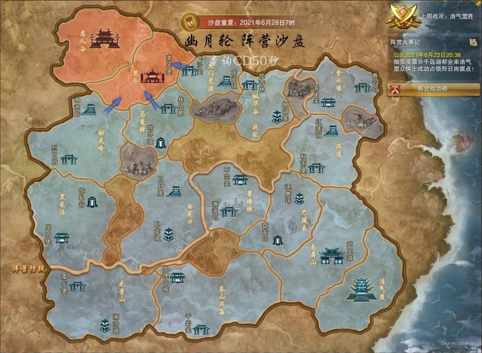 剑三新赛季背水一战,局势平稳过渡