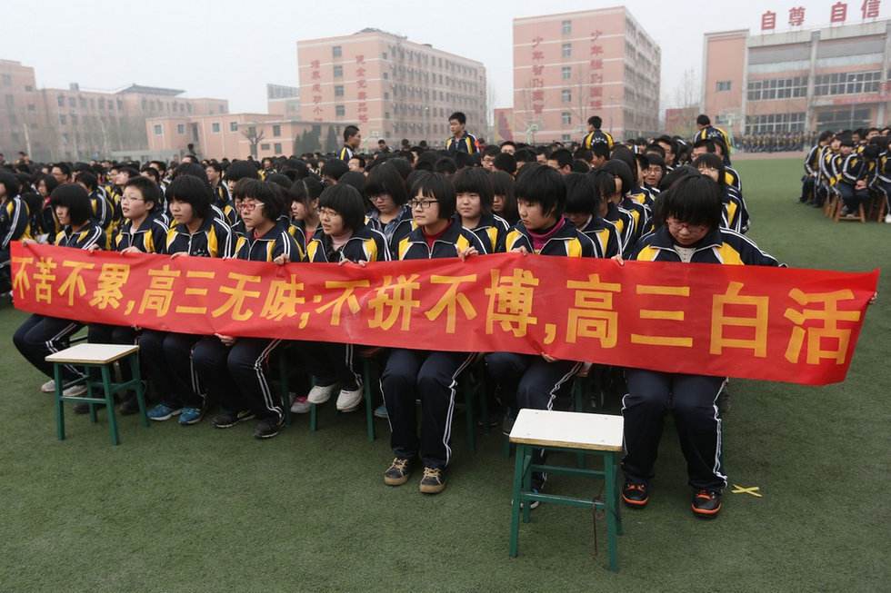 衡水中学真实学费多少钱,衡水中学一年学费要多少钱呀