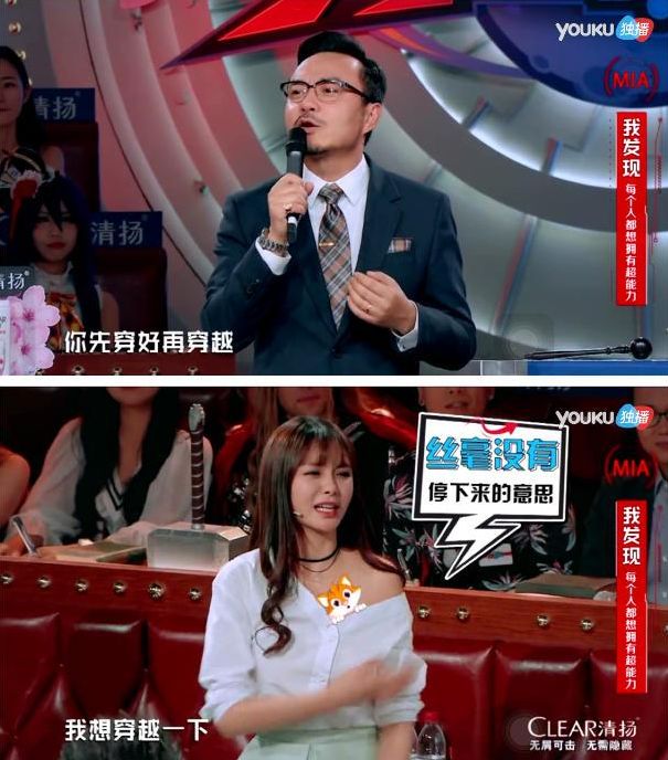 沈梦辰演技,沈梦辰高颜值影视