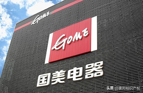 国美电器和国美集团有区别吗,国美电器之争