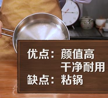 锅具用什么好,哪种锅具的材质最好对身体最健康